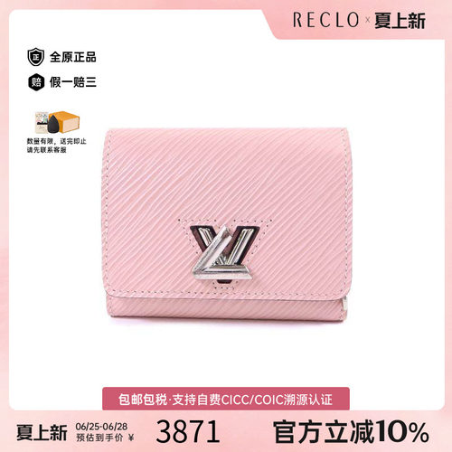 中古LV路易威登短钱包レディース