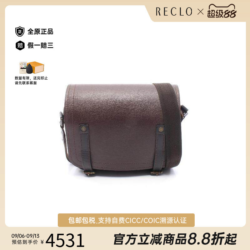 中古LV路易威登斜挎包メンズ牛皮