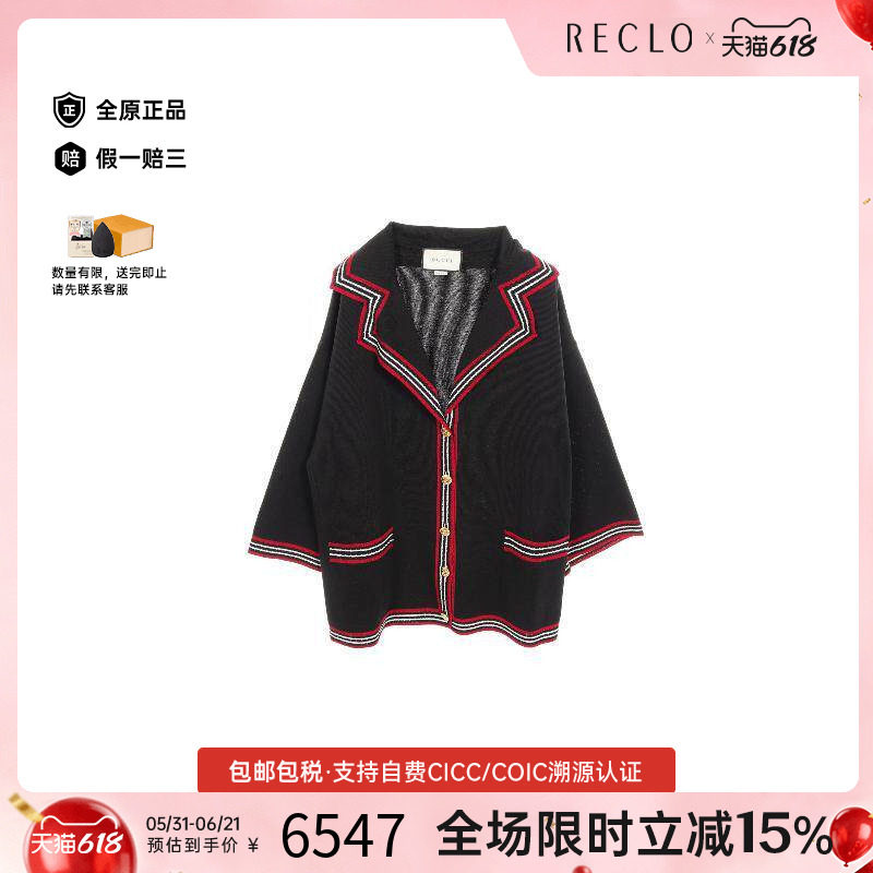 中古Gucci古驰女A级95新Jacket夹克外套丝绸外套黑色
