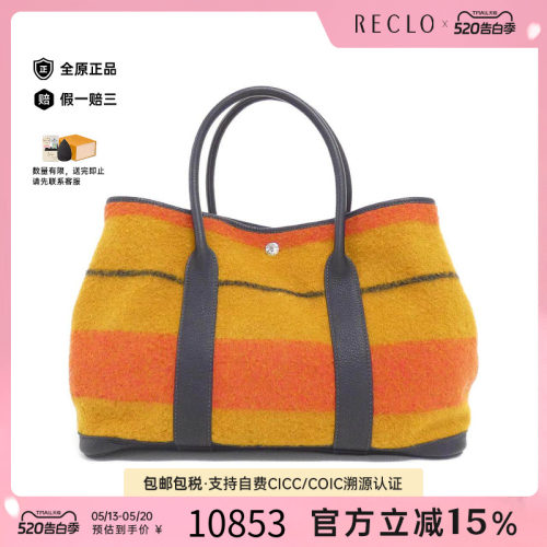中古Hermes爱马仕双肩包