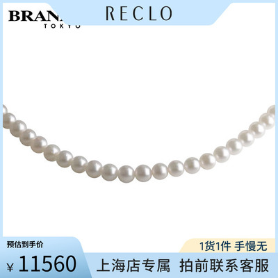 中古TASAKI(塔思琦)项链