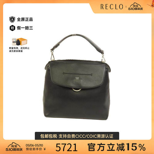 中古Fendi芬迪斜挎包レディース