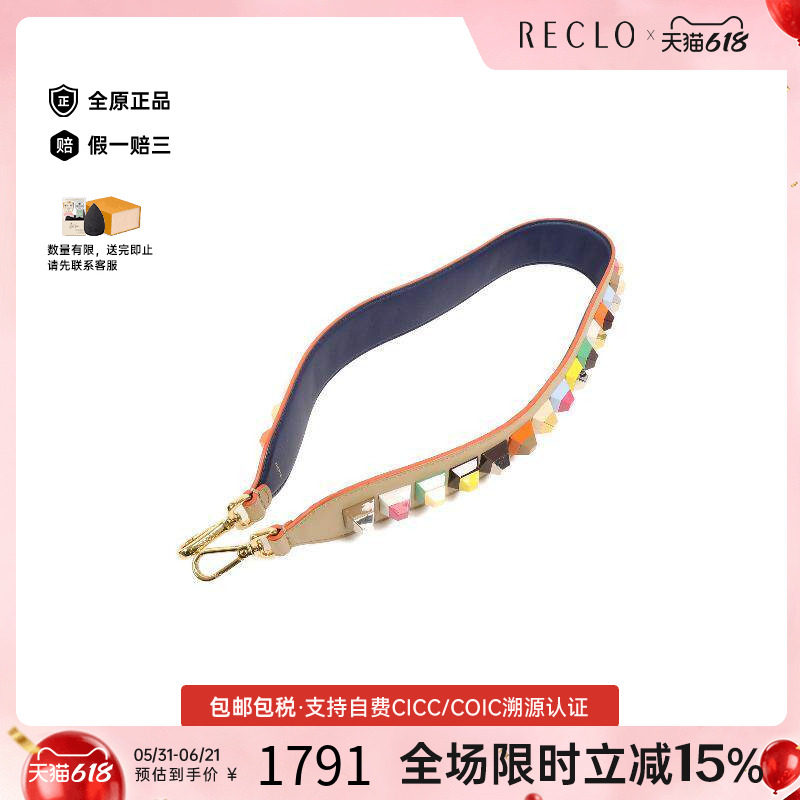 中古-日本进口Fendi芬迪其他