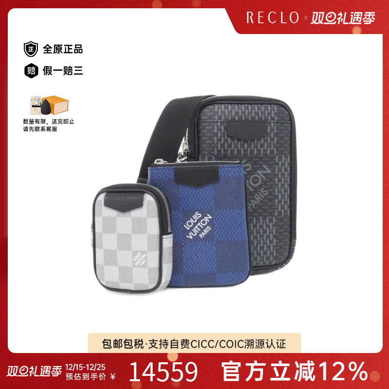 中古LV路易威登男包A级95新Graphite Modular Pouch棋盘格单肩包