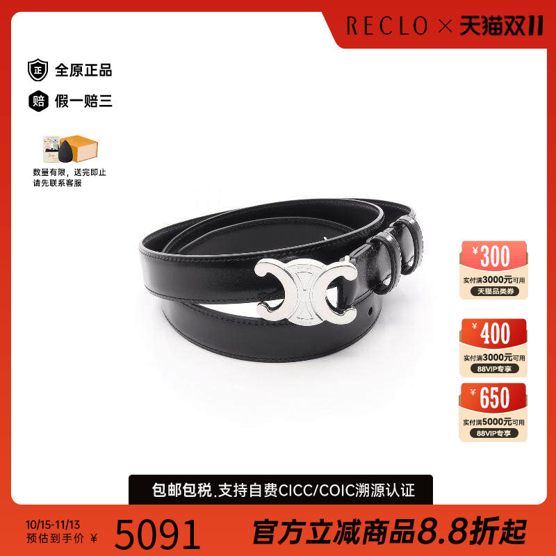 中古-日本进口Celine赛琳其他