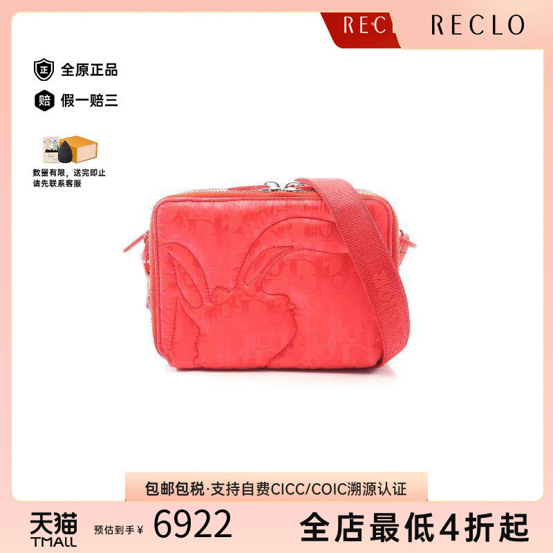 中古Dior迪奥斜挎包メンズ尼龙