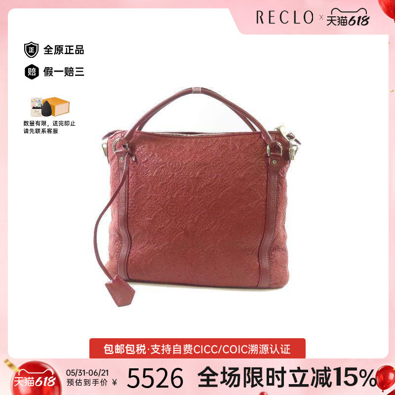 中古LV路易威登手提包レディース
