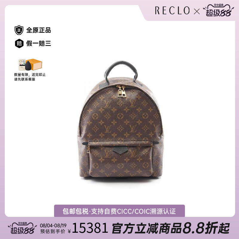 中古LV路易威登双肩包レディース