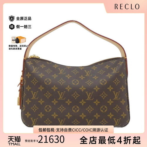 中古LV路易威登女包老花单肩包