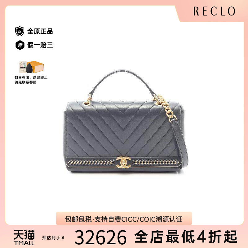 中古Chanel香奈儿单肩包