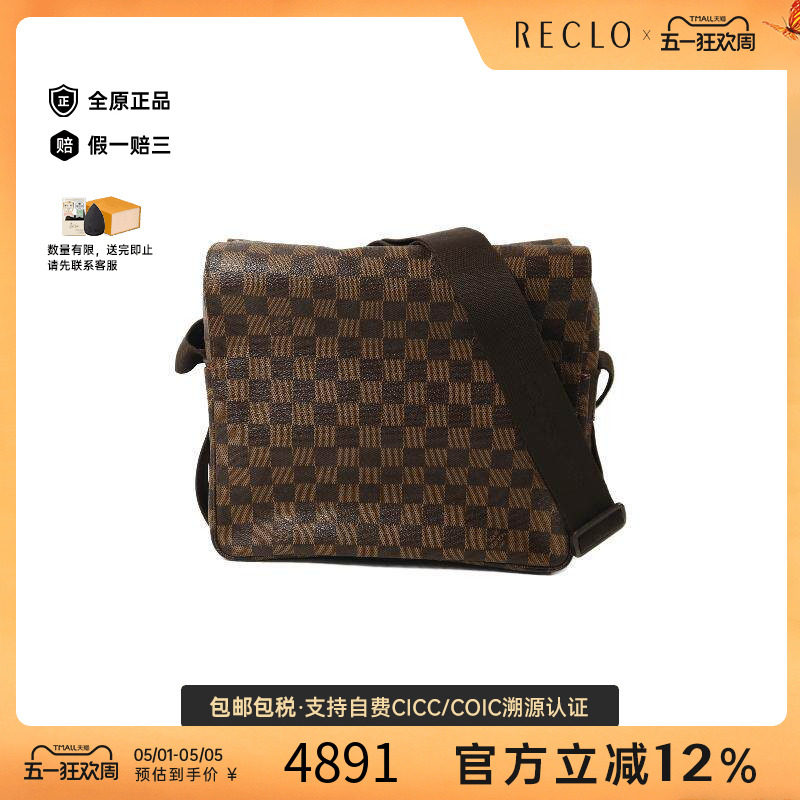中古LV路易威登男包B级9新Shoulder bag肩包涂层/防水帆布斜挎包