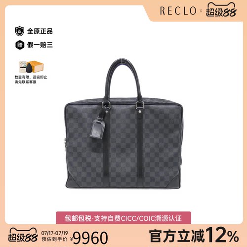 中古LV路易威登手提包