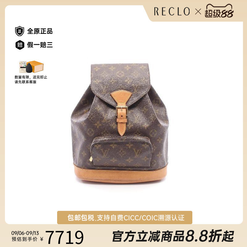 中古LV路易威登双肩包レディース