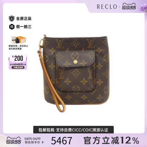 中古LV路易威登老花手拿包