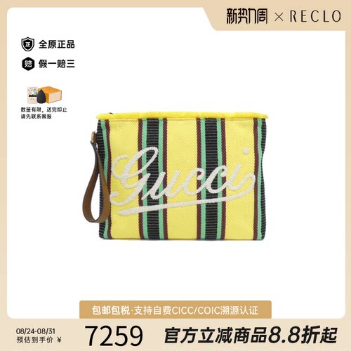 中古GUCCI古驰HandBag女包