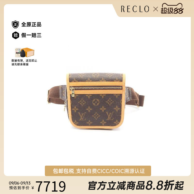 中古LV路易威登腰包レディース