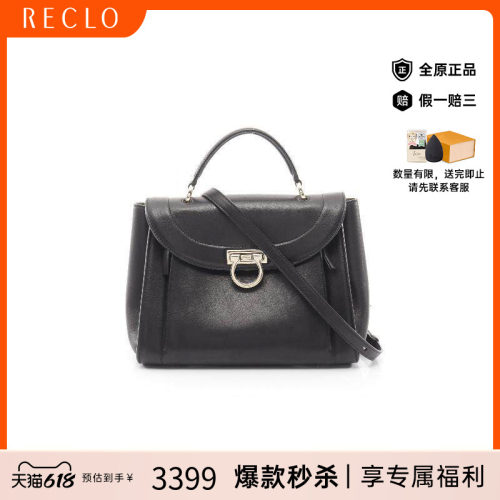 中古Ferragamo菲拉格慕斜挎包
