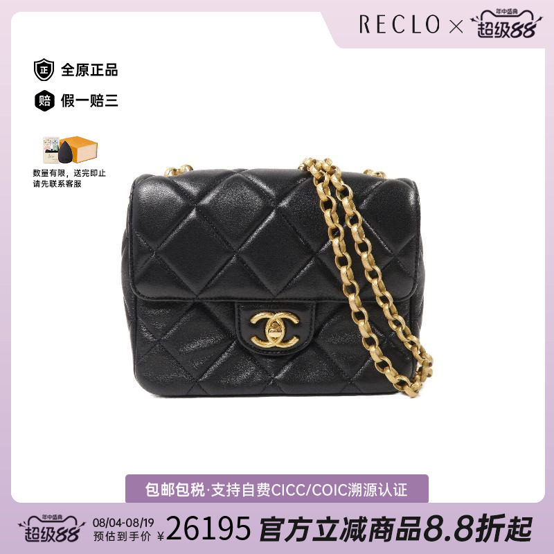 中古Chanel香奈儿斜挎包