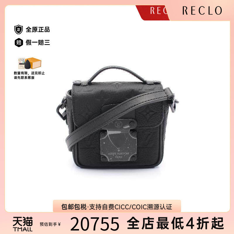 中古LV路易威登斜挎包男牛皮