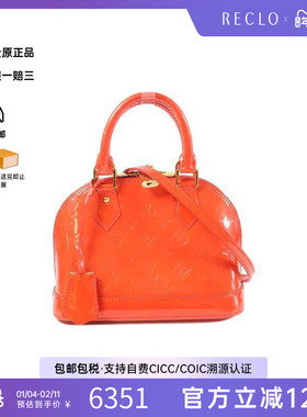中古LV路易威登女包B级9新Shoulder bag肩包漆皮斜挎包红色正品HK