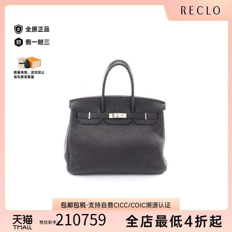 中古Hermes爱马仕女包A级95新birkin 35铂金包 35牛皮手提包黑色