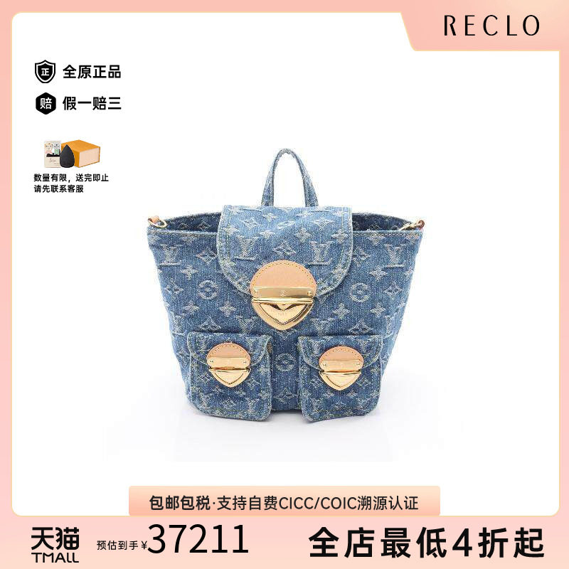 中古LV路易威登双肩包レディース