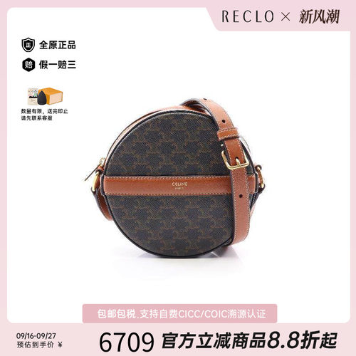 中古Celine赛琳斜挎包レディース