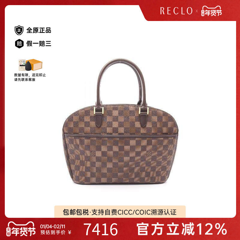 中古LV路易威登女包A级95新saria Horizontal涂层/防水帆布手提包,箱包皮具/热销女包/男包,通用款女包,淘宝优惠券,粉丝福利购,淘宝优惠卷