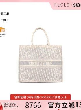 中古Dior迪奥女包B级9新Tote Bag托特包帆布托特包灰色
