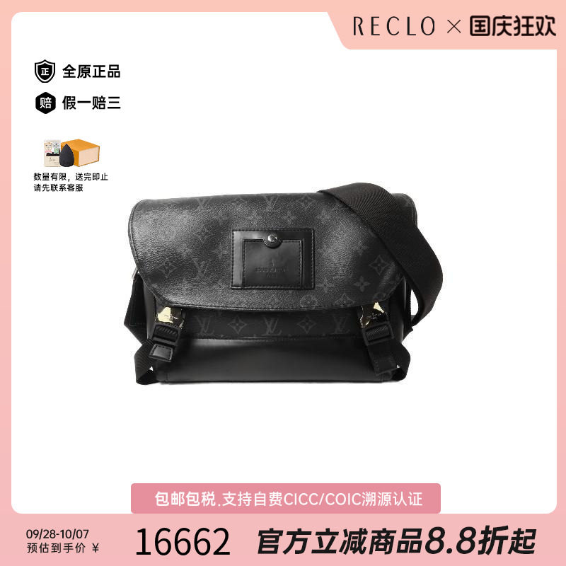 中古LV路易威登斜挎包メンズ