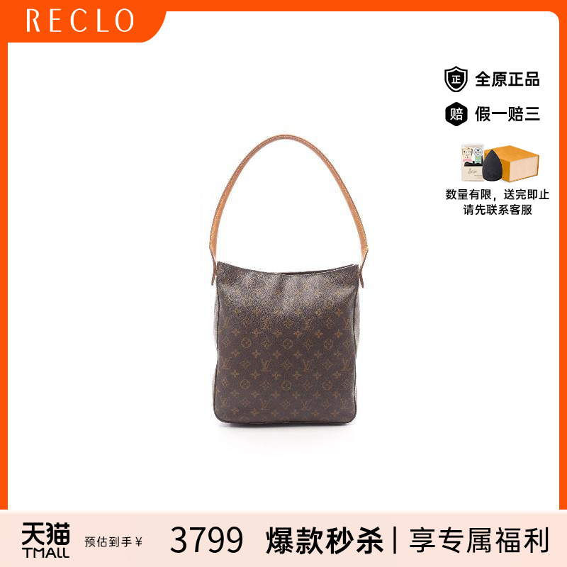 中古LV路易威登单肩包レディース