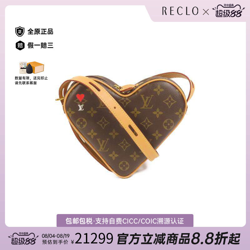 中古LV路易威登斜挎包レディース