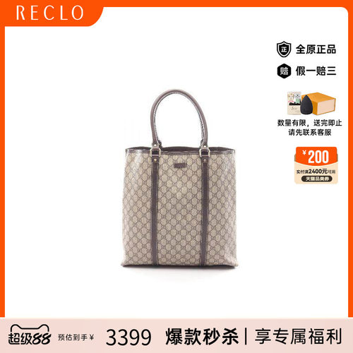 中古-日本进口Gucci古驰托特包
