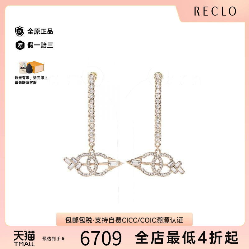 中古Chanel香奈儿耳夹/耳钉图片