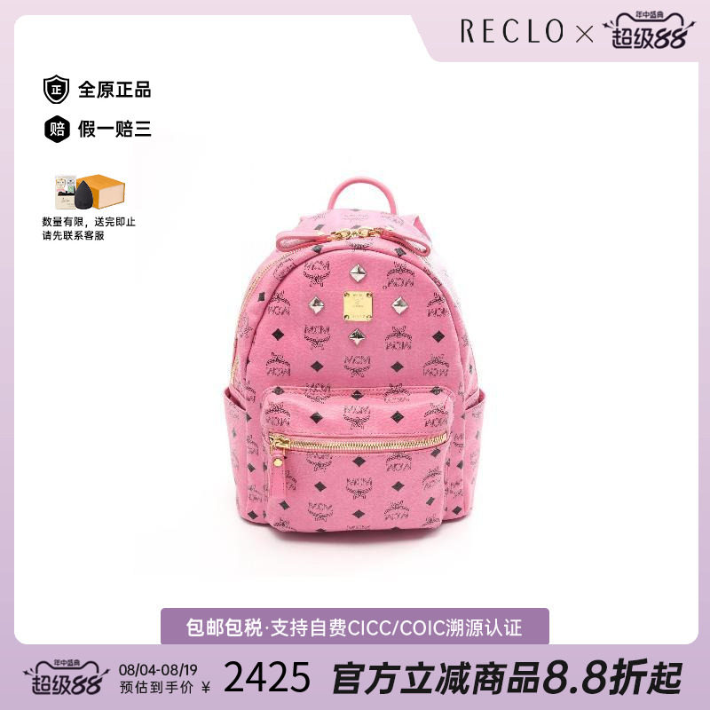 中古MCM双肩包レディース