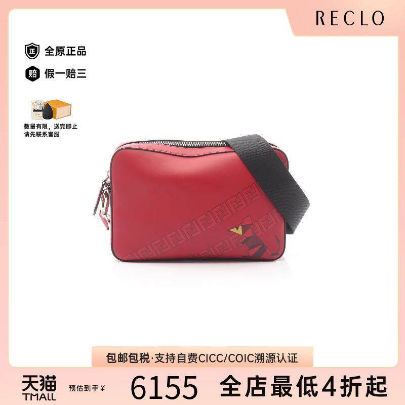 中古Fendi芬迪斜挎包メンズ牛皮
