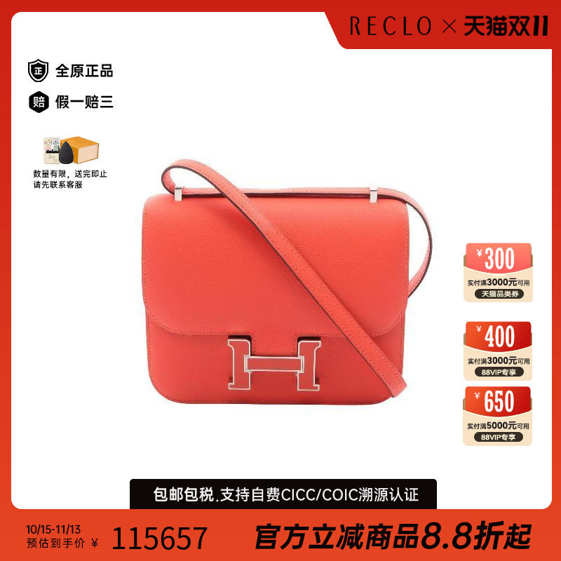 中古二奢Hermes爱马仕女包95新Constance3mini康康包牛皮单肩包