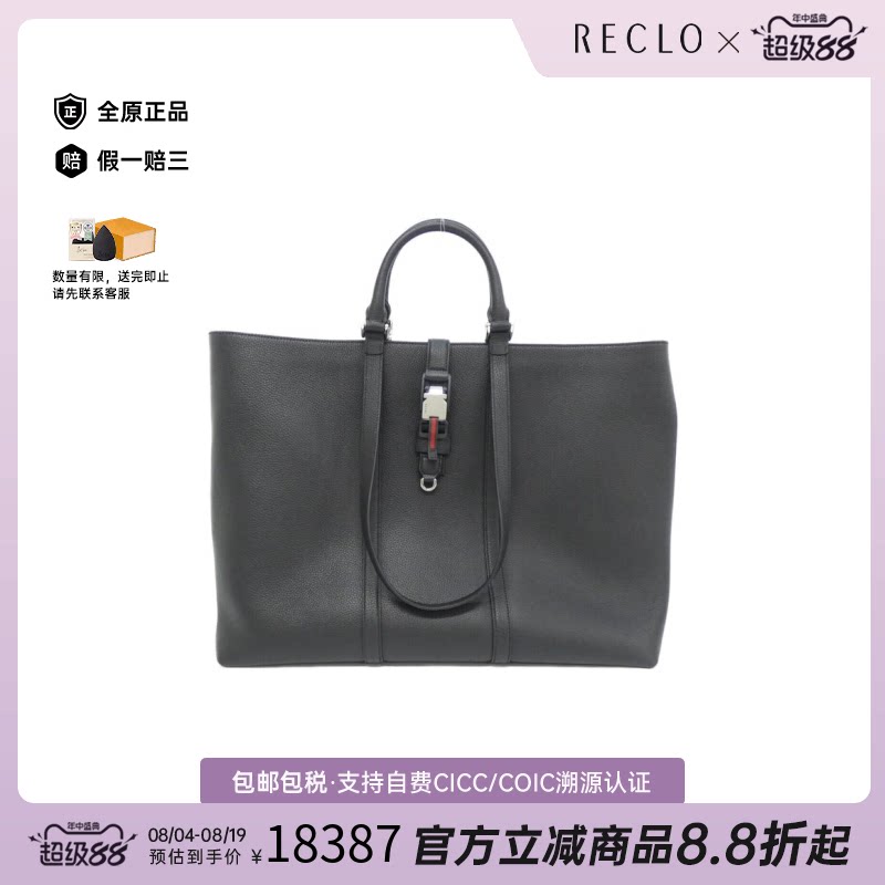 中古GUCCI古驰通用手提包单肩包