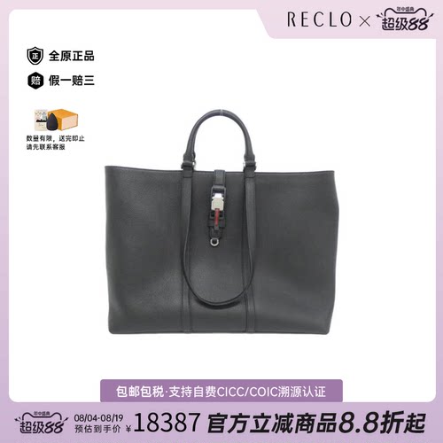 中古GUCCI古驰通用手提包单肩包