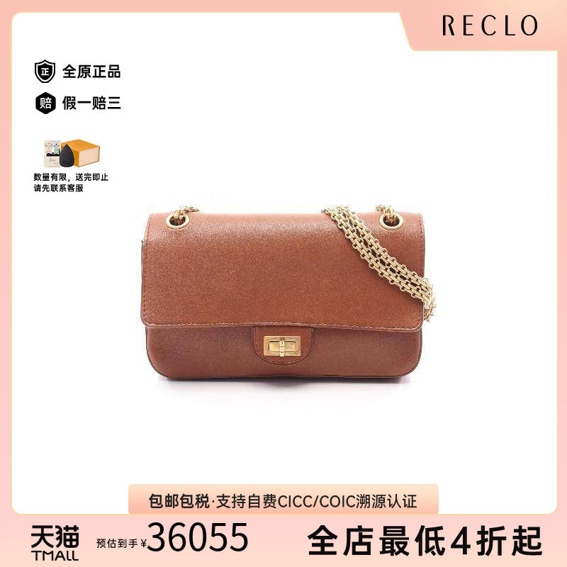 中古Chanel香奈儿单肩包