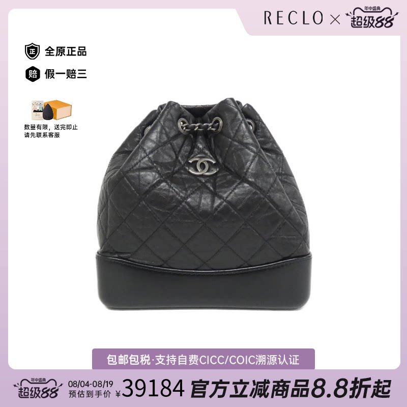 中古CHANEL香奈儿流浪包女包