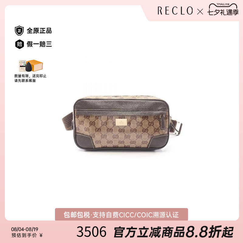中古Gucci古驰腰包レディース