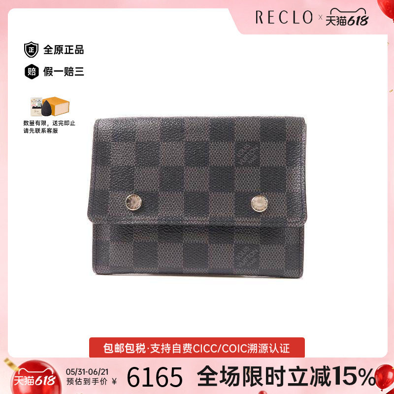 中古LV路易威登男B级9新bi-fold双折涂层/防水帆布短钱包黑色