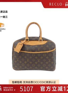 中古LV路易威登女包B级9新 Bowling Vanity老花手提包正品RECLO
