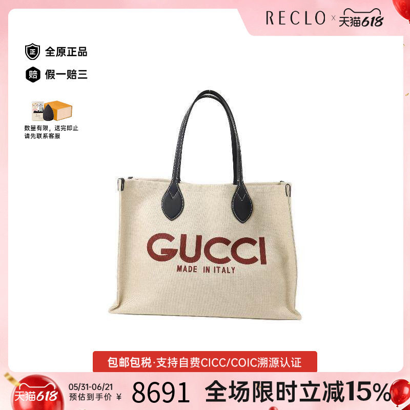 中古Gucci古驰女包A级95新Tote Bag托特包涂层/防水帆布托特包