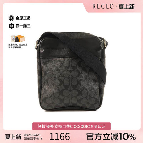 中古Coach蔻驰斜挎包メンズ