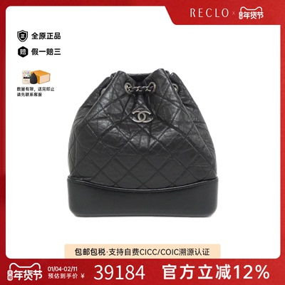 中古CHANEL香奈儿流浪包女包