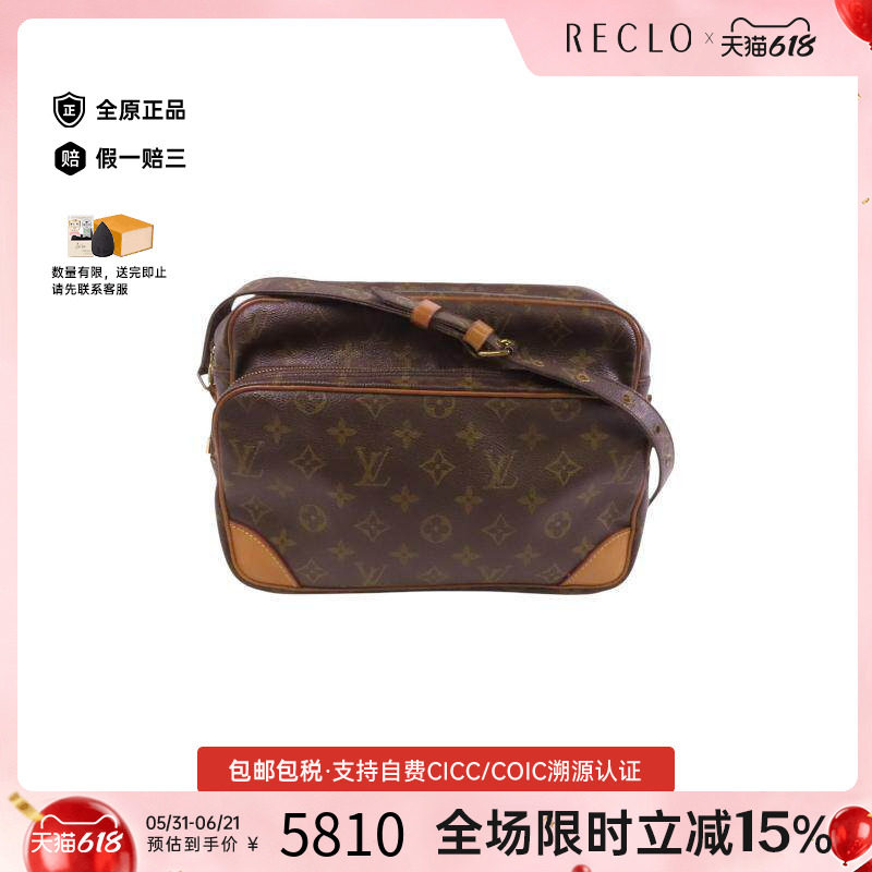 中古LV路易威登男包B级9新Shoulder bag肩包涂层/防水帆布斜挎包