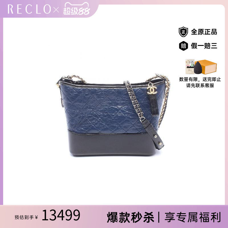 中古Chanel香奈儿单肩包