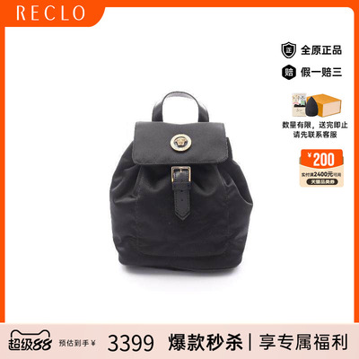 中古Versace范思哲双肩包